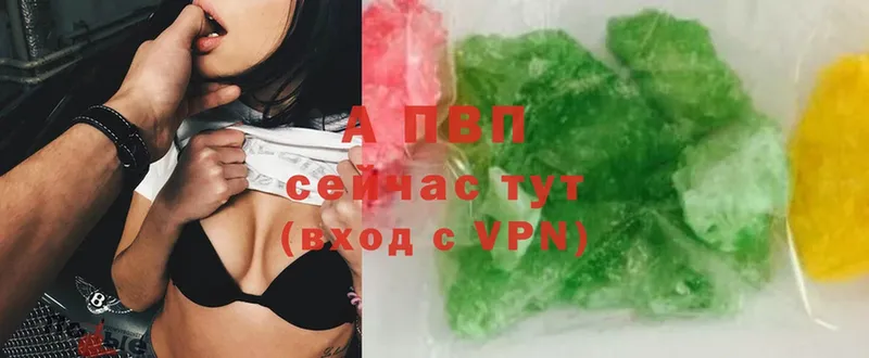 APVP мука  omg рабочий сайт  Валуйки  купить  цена 