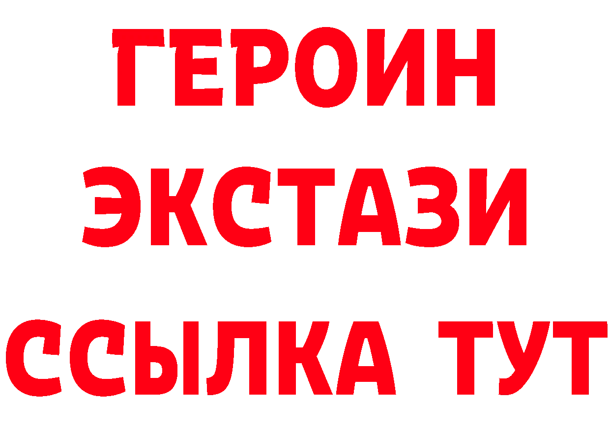 Бошки Шишки планчик ТОР площадка гидра Валуйки